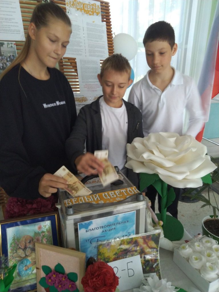 В МОУ “Партенитская школа” города Алушты проходит акция “Белый цветок”